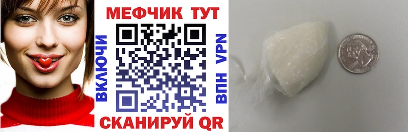 Где найти наркотики Дальнереченск COCAIN Alpha PVP АМФЕТАМИН Меф ГАШИШ