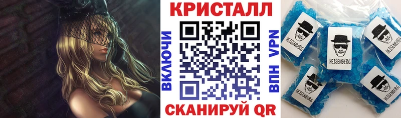 наркота  Дальнереченск  АМФ Розовый 