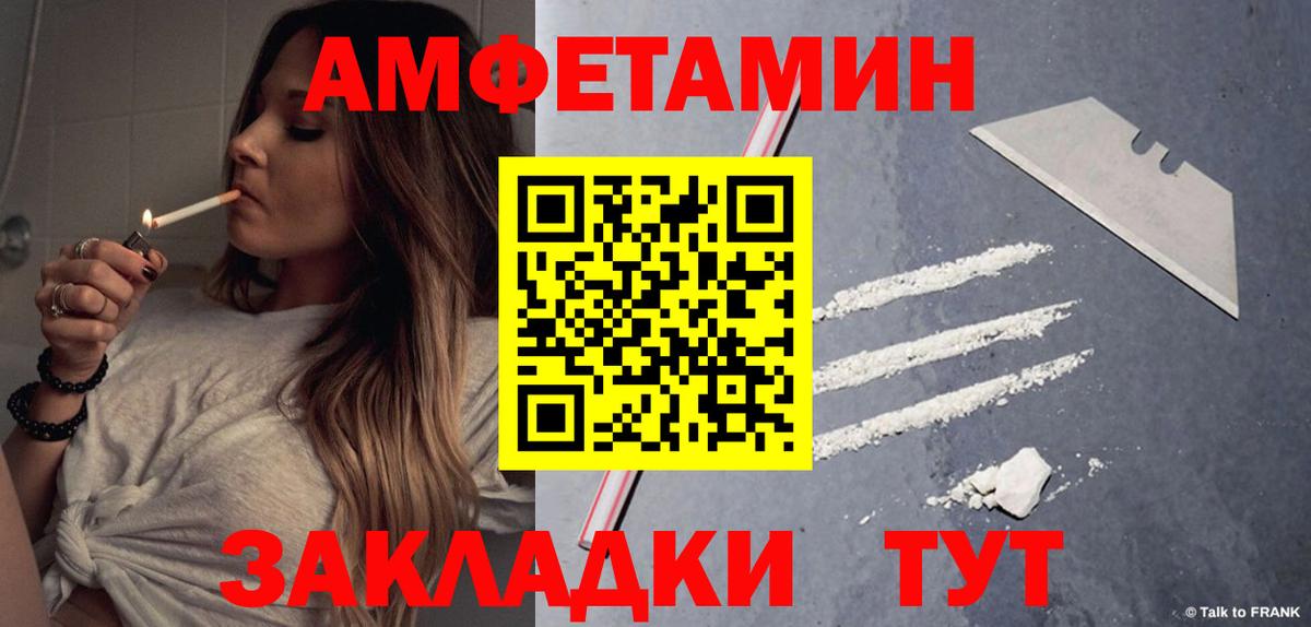 АМФ VHQ  Вход с VPN  Дальнереченск 