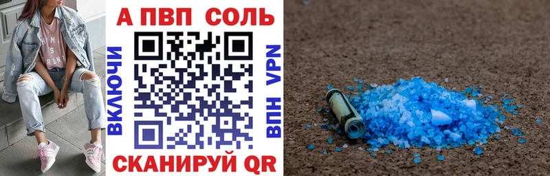 Alfa_PVP СК КРИС  Дальнереченск 