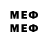 АМФЕТАМИН VHQ Mechus Top