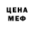 Метадон мёд Janat Magom