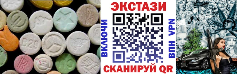 Ecstasy 250 мг OMG ССЫЛКА Дальнереченск