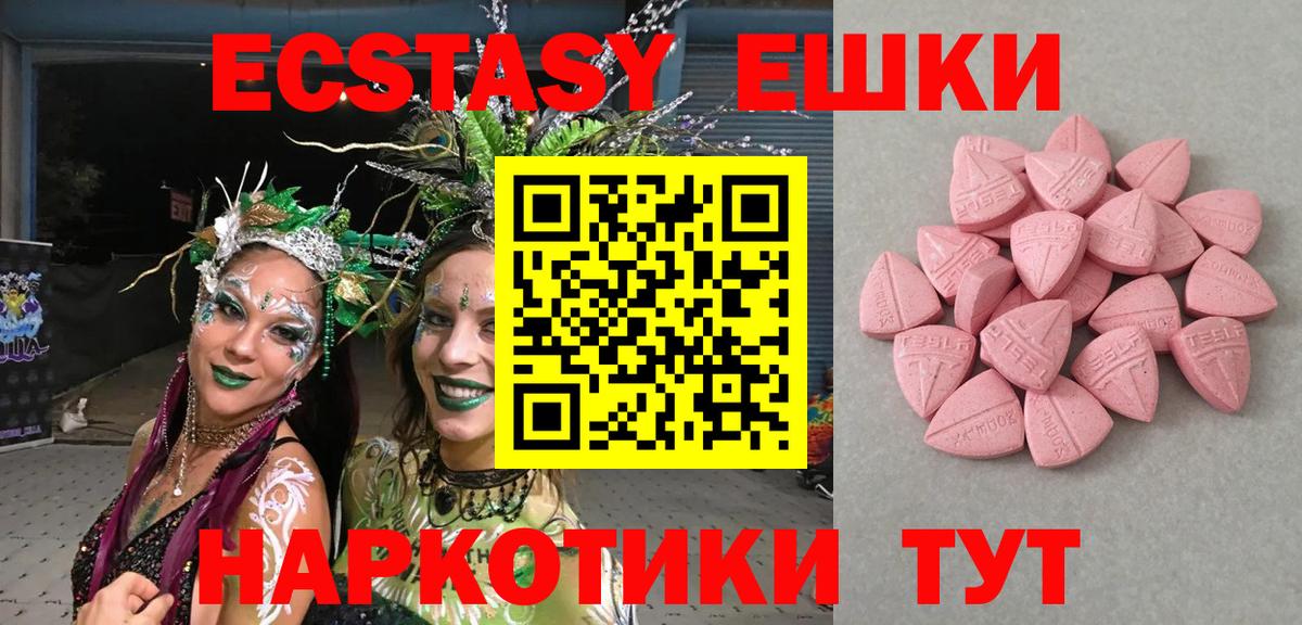 ЭКСТАЗИ mix Дальнереченск