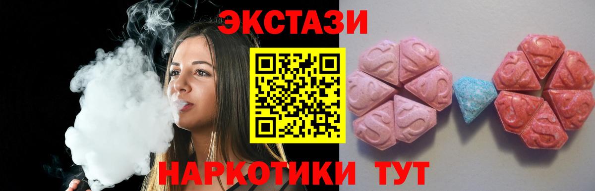 Дальнереченск  сайты даркнета какой сайт  Вход с VPN  ЭКСТАЗИ 280 MDMA  ЭКСТАЗИ louis Vuitton 