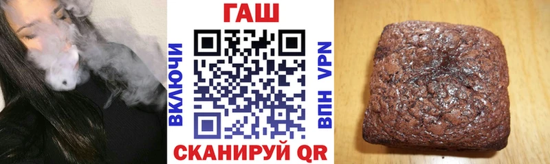 ГАШИШ хэш  Дальнереченск 