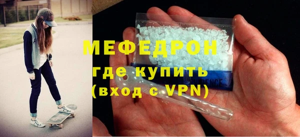 дурь Дегтярск