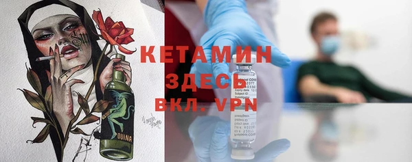 кристаллы Абаза