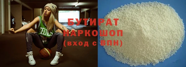гидра Абинск