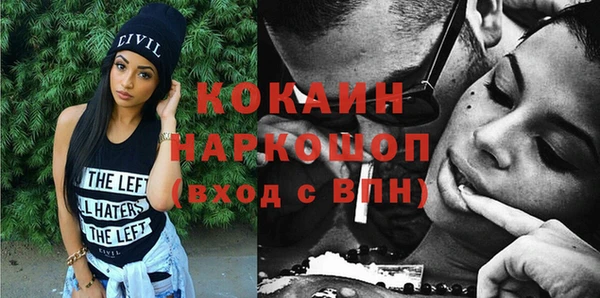 гидра Абинск