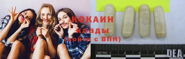 кристаллы Абаза