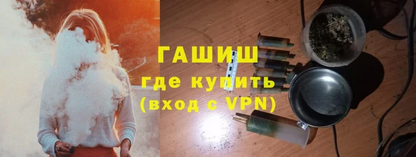 кристаллы Абаза