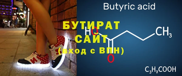 бошки Абдулино