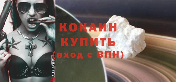гидра Абинск