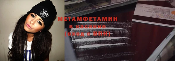 гидра Абинск