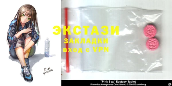 бошки Абдулино
