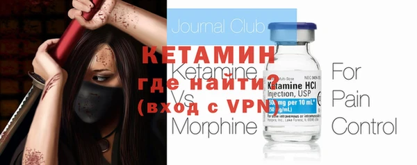 бошки Абдулино