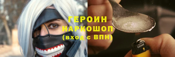 гидра Абинск