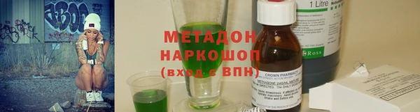 бошки Абдулино