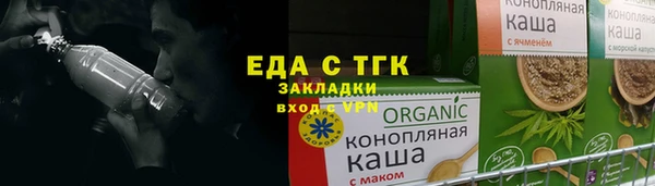 бошки Абдулино