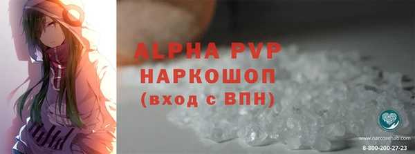 гидра Абинск