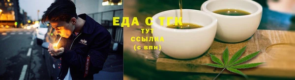 бошки Абдулино