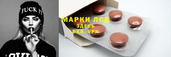 гидра Абинск