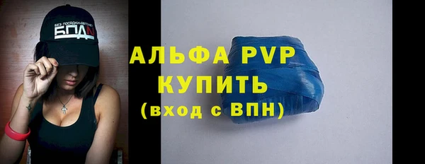 кристаллы Абаза