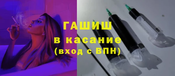 гидра Абинск