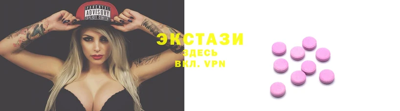 кристаллы Абаза
