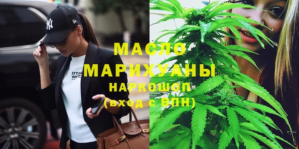 кристаллы Абаза