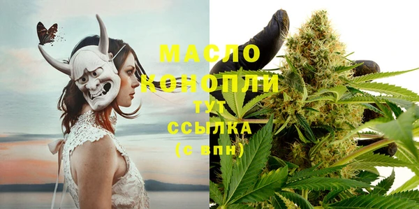бошки Абдулино