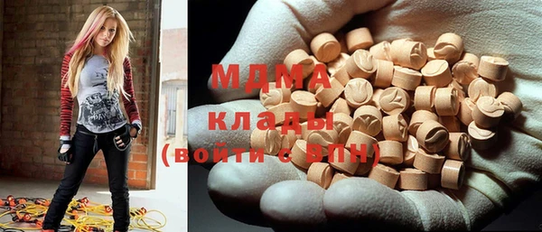 кристаллы Абаза