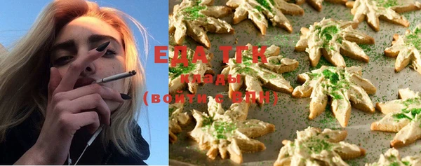 бошки Абдулино