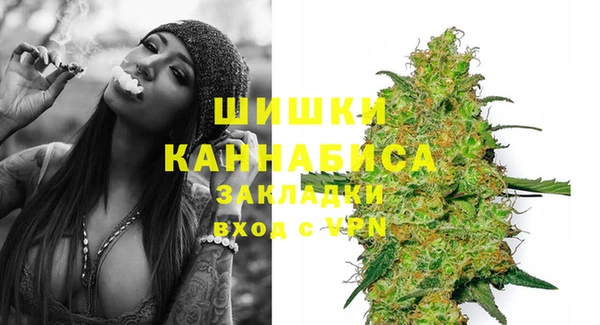 кристаллы Абаза