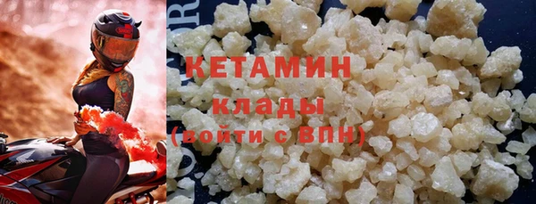 кристаллы Абаза