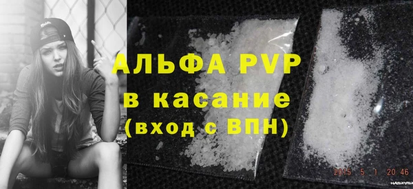 сатива Данков