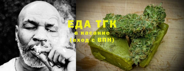 кристаллы Абаза