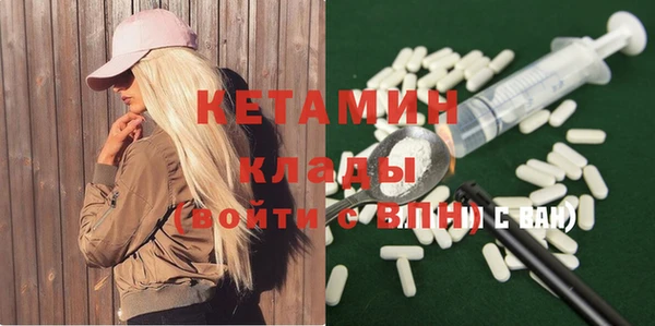 MESCALINE Дедовск