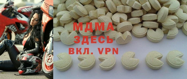 гидра Абинск