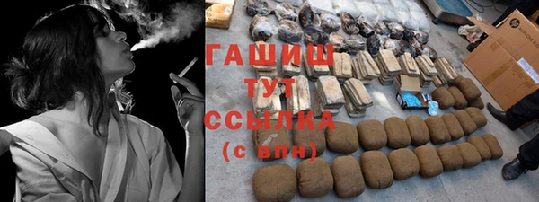 кристаллы Абаза
