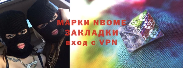бошки Абдулино