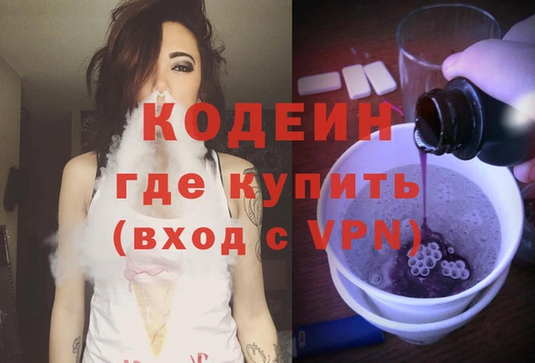 кристаллы Абаза