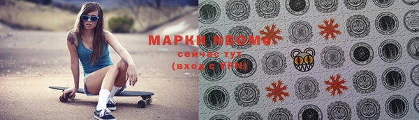 бошки Абдулино