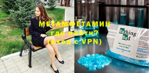 кристаллы Абаза