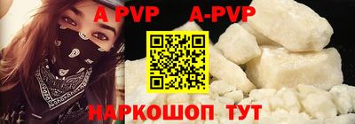 a pvp Пугачёв