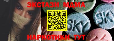 MDMA Пыть-Ях