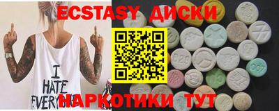 MDMA Пыть-Ях
