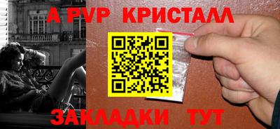 a pvp Пугачёв