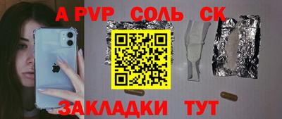 a pvp Пугачёв